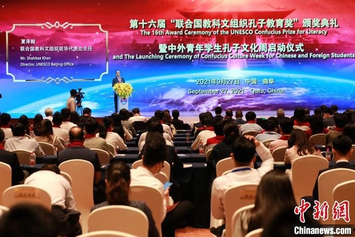 聯(lián)合國教科文組織駐華代表處主任夏澤翰致辭并宣布獲獎名單。