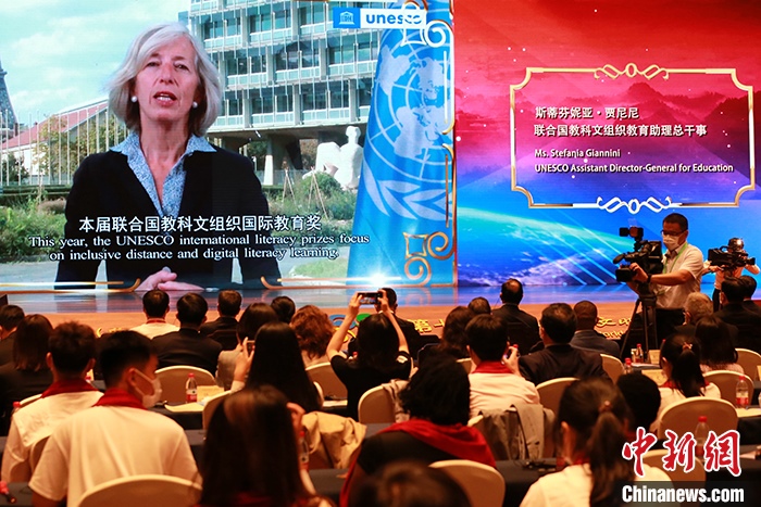 聯(lián)合國教科文組織教育助理總干事斯蒂芬妮亞·賈尼尼通過視頻致辭。 <a target='_blank' href='http://www.chinanews.com/'>中新社</a>記者 梁犇 攝