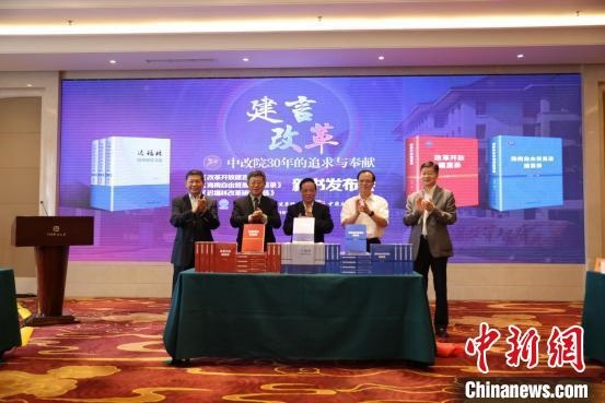 魏禮群(右三)、趙奇(右二)、宋曉梧(左一)、遲福林(左二)、趙劍英(右一)為新書(shū)揭幕。　姚成號(hào) 攝