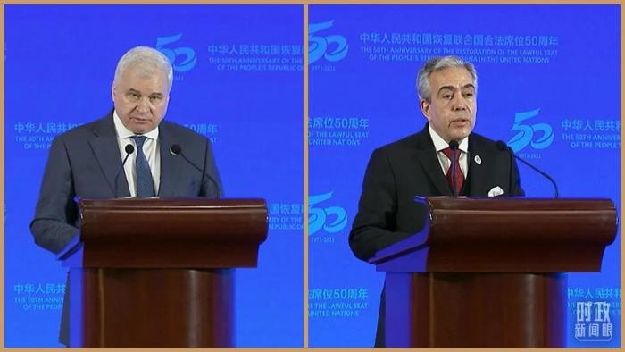 △俄羅斯駐華大使杰尼索夫(左)、阿爾及利亞駐華大使布哈利法(右)分別致辭。(總臺央視記者石丞、魏子鈞拍攝)