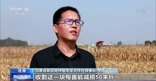 十八連豐！秋收近九成 我國糧食產能穩(wěn)步提升