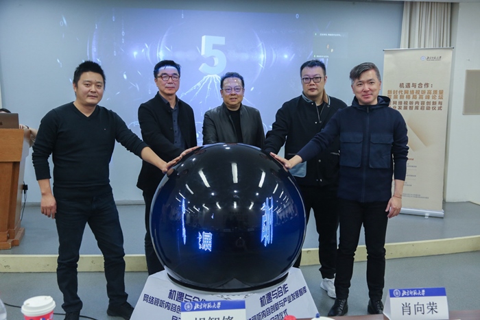 論壇開(kāi)幕儀式。來(lái)源：主辦方供圖。