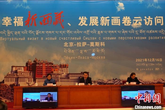 “幸福新西藏、發(fā)展新畫卷”云訪問(wèn)活動(dòng)拉薩會(huì)場(chǎng)?！∪轿木?攝