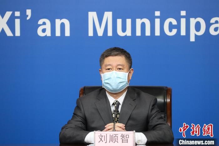 圖為西安市衛(wèi)生健康委主任劉順智6日在新聞發(fā)布會上。　西安市政府供圖