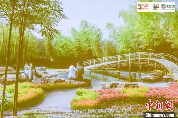 圖為活動(dòng)現(xiàn)場(chǎng)通過(guò)視頻展示“中國(guó)竹園”設(shè)計(jì)方案?！『商m駐華大使館供圖