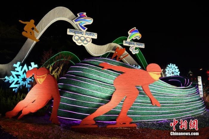 1月20日，北京2022年冬奧會(huì)和冬殘奧會(huì)城市景觀布置工作完成，多處景觀點(diǎn)亮燈光，為即將到來的冬奧賽事增光添彩。圖為位于東單東北角的“綠色冬奧”主題花壇。<a target='_blank' href='/' >中新網(wǎng)</a>記者 李駿 攝