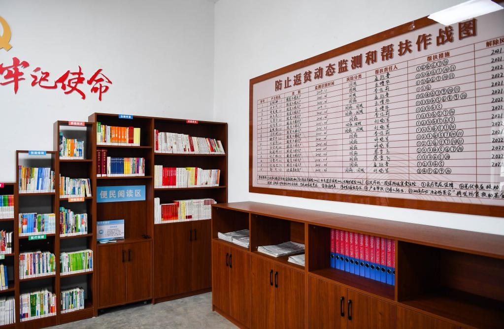 1月27日拍攝的臨汾市汾西縣段村村委會(huì)便民服務(wù)中心內(nèi)的防止返貧動(dòng)態(tài)監(jiān)測(cè)和幫扶作戰(zhàn)圖。新華社記者 柴婷 攝