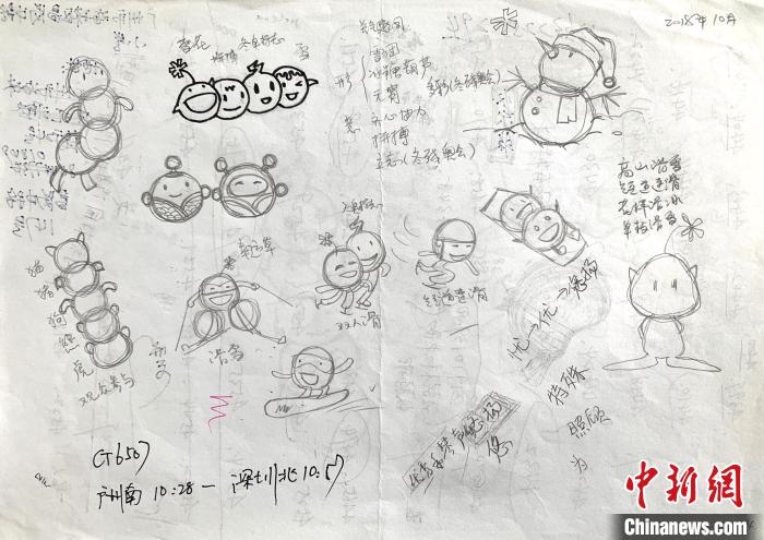 “冰墩墩”最初創(chuàng)意原型是中國北方傳統(tǒng)小吃冰糖葫蘆。圖為“冰糖葫蘆”設計手稿。(資料圖) 劉平云供圖