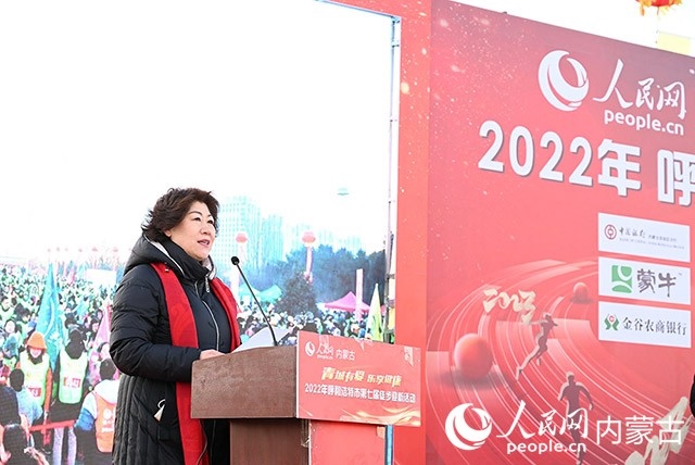 呼和浩特市政府副秘書長云霖瓊致辭。人民網(wǎng) 劉藝琳攝