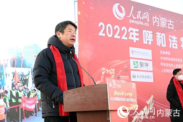 人民網(wǎng)內(nèi)蒙古分公司總經(jīng)理白建平致辭。人民網(wǎng) 劉藝琳攝