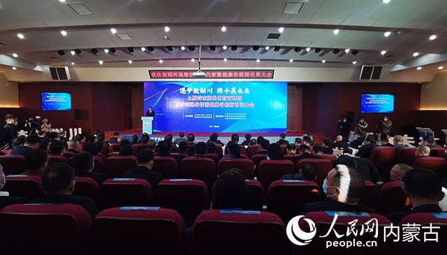 呼和浩特市土默特左旗優(yōu)化營(yíng)商環(huán)境暨伊利現(xiàn)代智慧健康谷招商引資大會(huì)現(xiàn)場(chǎng)。人民網(wǎng) 劉藝琳攝