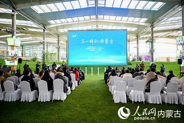 啟動(dòng)儀式現(xiàn)場(chǎng)。主辦方供圖