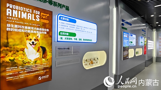 科拓生物產(chǎn)品展示。人民網(wǎng)記者 張雪冬攝