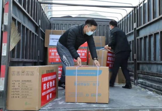 星夜馳援，內(nèi)蒙古公益發(fā)展基金會(huì)首批抗疫物資發(fā)往額濟(jì)納!103.png