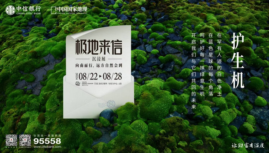 1724655718283837.jpg 0818.jpg