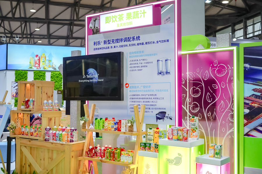 2. 利樂即飲茶、果蔬汁及其他飲料展臺展示利樂端到端解決方案.jpg