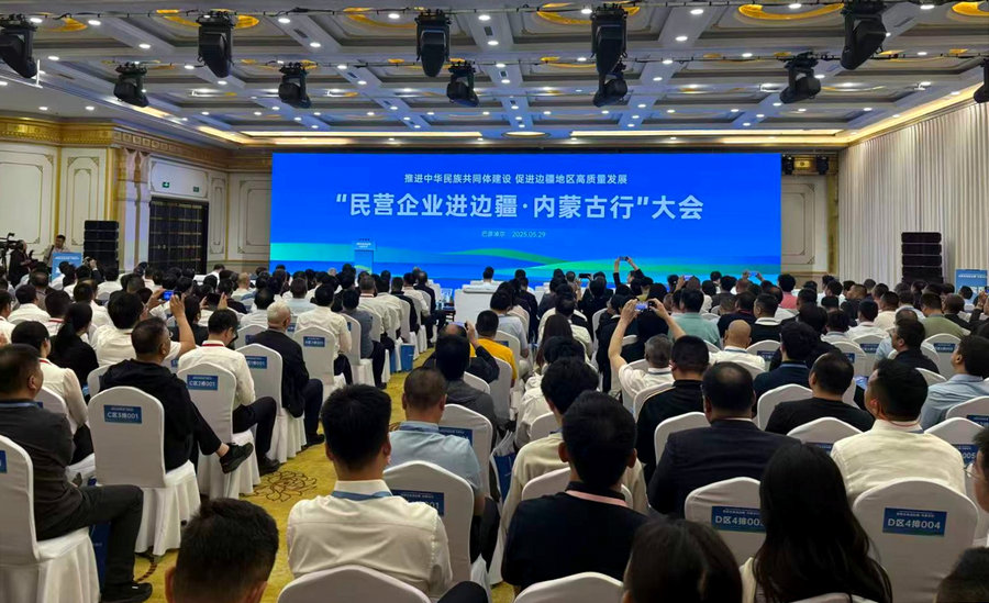 1748484251773711.jpg 20250529100230.jpg