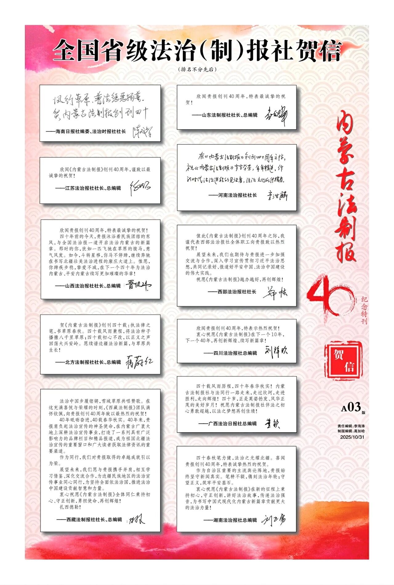 1761904440138867.jpg 03.jpg