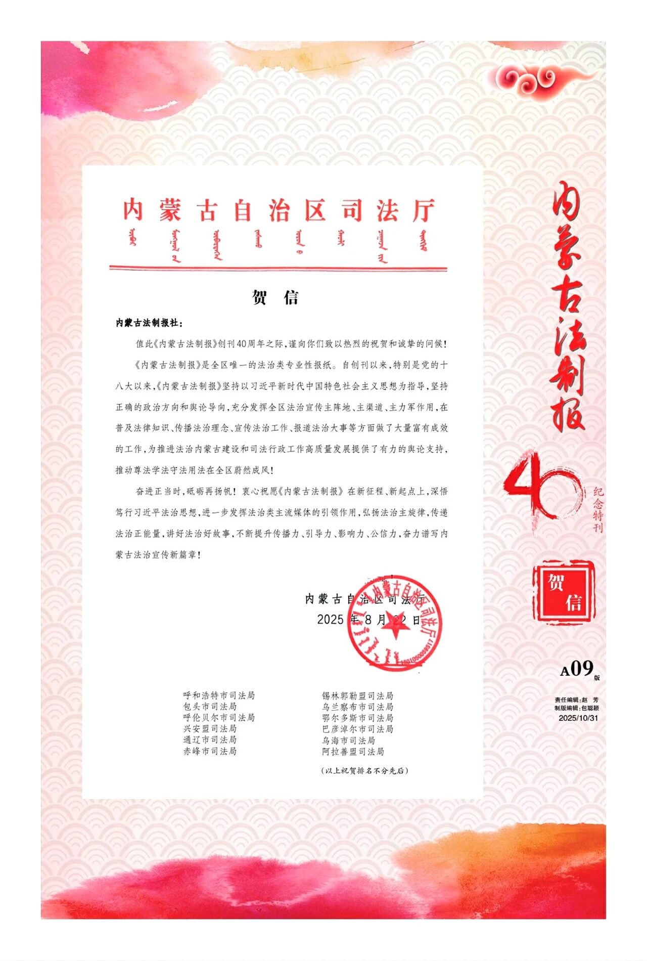 1761904522353549.jpg 09.jpg