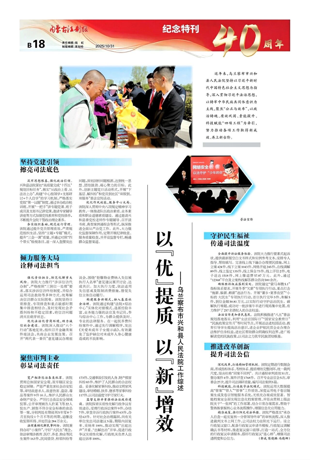 1761904755117304.jpg 41.jpg