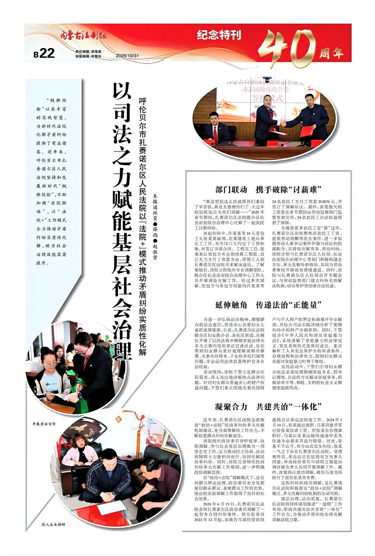 1761904777139805.jpg 43.jpg