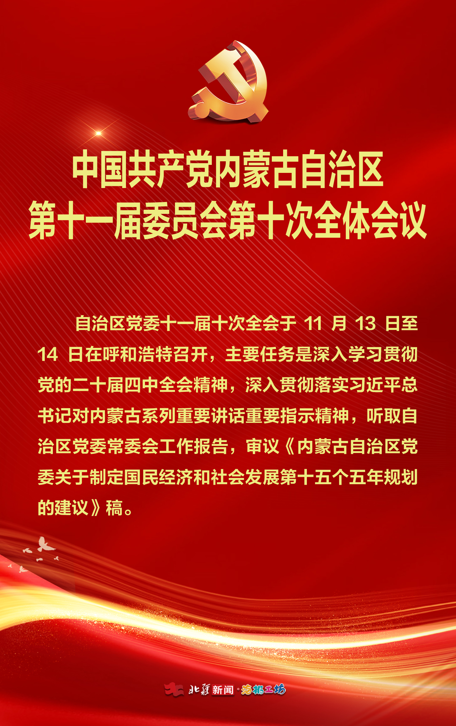 1762926705668068.jpg 20251112132417.jpg