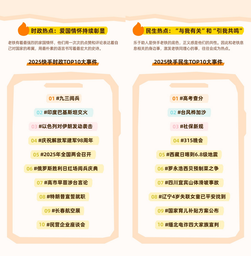 1767604399562855.png 2.png