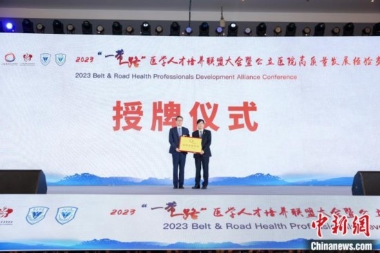 授牌儀式。金南星 供圖