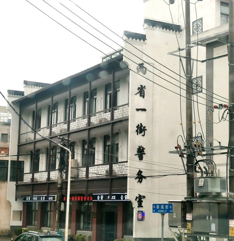 中國(guó)式現(xiàn)代化的長(zhǎng)三角實(shí)踐|進(jìn)一扇門(mén)，辦兩省事——“跨區(qū)域聯(lián)辦”這里有“樣”！