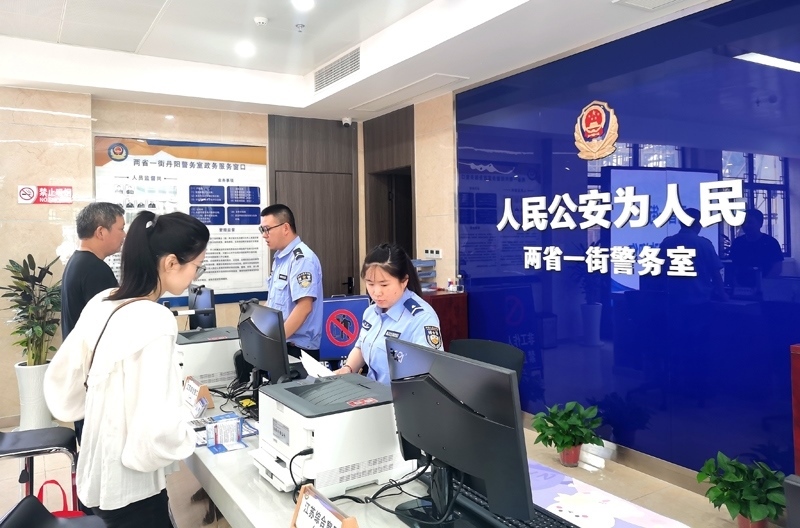 中國(guó)式現(xiàn)代化的長(zhǎng)三角實(shí)踐|進(jìn)一扇門(mén)，辦兩省事——“跨區(qū)域聯(lián)辦”這里有“樣”！