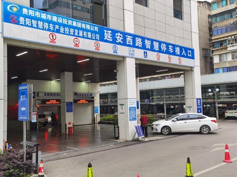市民在貴陽市云巖區(qū)延安西路智慧停車樓停車（2023年5月23日攝）。新華社記者 向定杰 攝