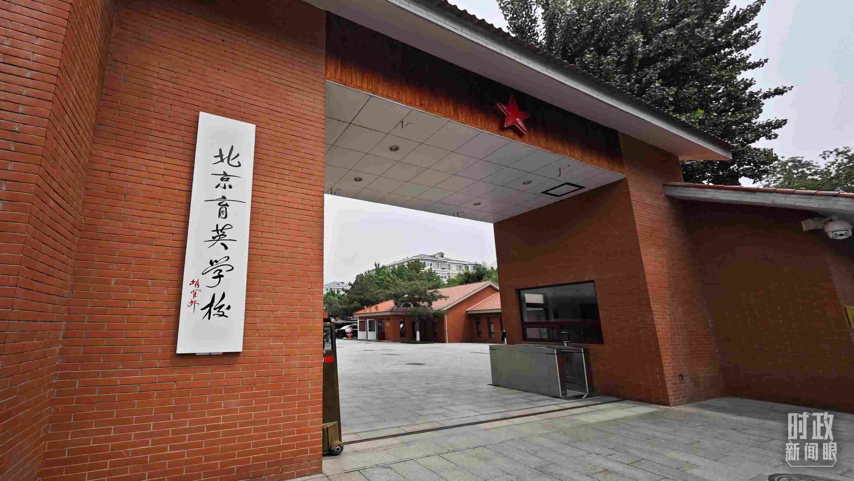 △學(xué)校校門。（總臺(tái)央視記者彭漢明拍攝）