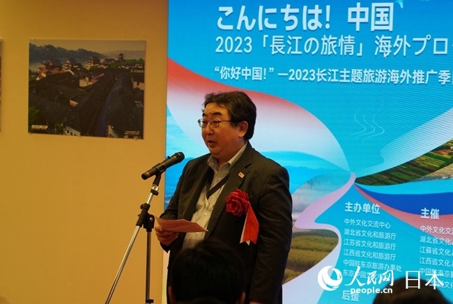 （圖片說(shuō)明：日本政府觀光局代表笈田雅樹(shù)致辭。人民網(wǎng)滕雪 攝）