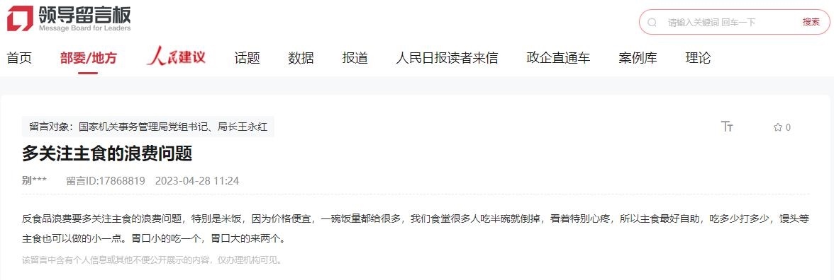 建議截圖。