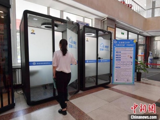 “云面試空間”吸引不少應(yīng)屆畢業(yè)生前來體驗(yàn)。劉棟 攝