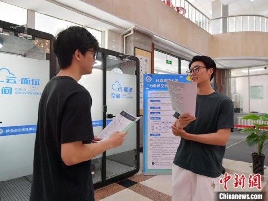 “云面試空間”吸引不少應(yīng)屆畢業(yè)生前來體驗(yàn)。劉棟 攝