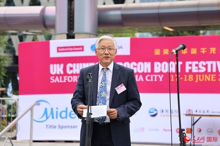 曼徹斯特新華聯(lián)誼會(huì)會(huì)長楊漢新在活動(dòng)上發(fā)言。人民網(wǎng)記者 邢雪攝