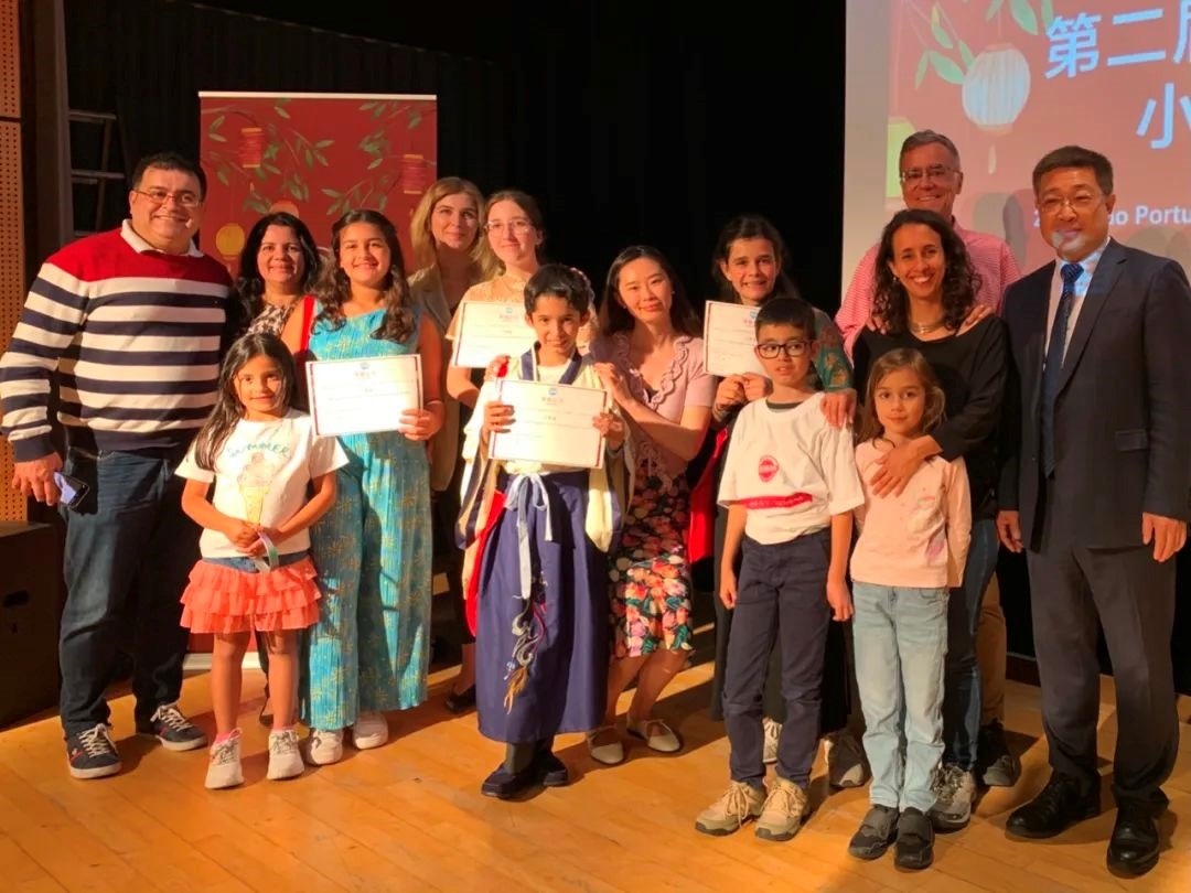 葡萄牙圣托馬斯孔子課堂第二屆“漢語(yǔ)橋”小學(xué)生中文秀比賽。圖片來(lái)源：里斯本大學(xué)孔子學(xué)院公眾號(hào)。