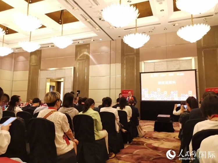 莫斯科市旅游委員會在北京舉辦路演活動。人民網(wǎng)記者 楊倩攝