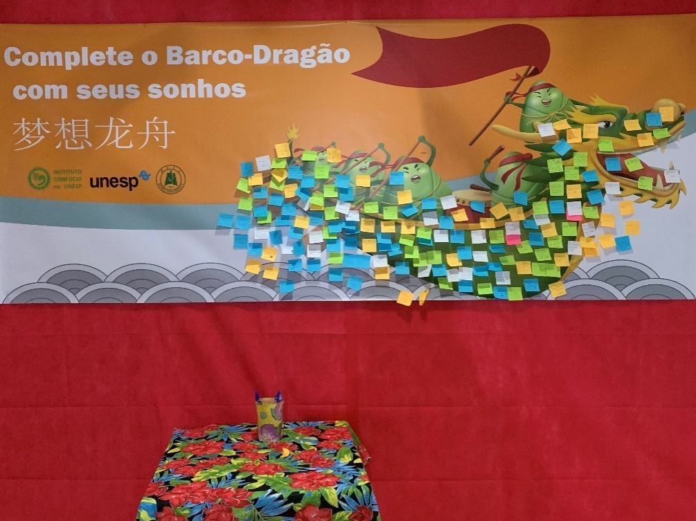 活動(dòng)現(xiàn)場(chǎng)設(shè)置了“夢(mèng)想龍舟”環(huán)節(jié)，大家將自己寫下的心愿貼在“龍舟”上，期盼“龍舟”承載自己的夢(mèng)想駛向更美好的未來(lái)。（圣保羅州立大學(xué)孔子學(xué)院供圖）