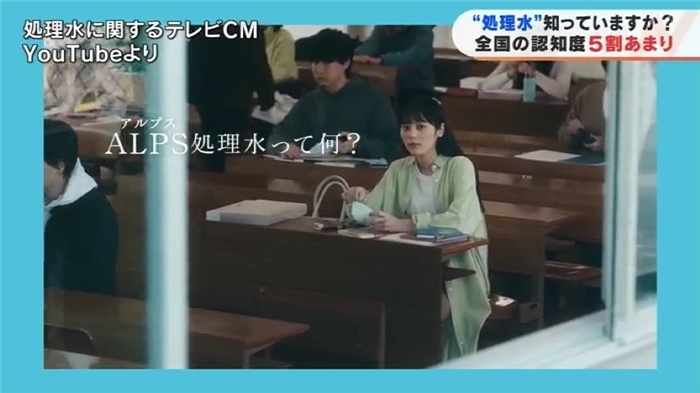 TBS電視臺網(wǎng)站就核污水排海問題進行專題報道。（網(wǎng)絡截圖）