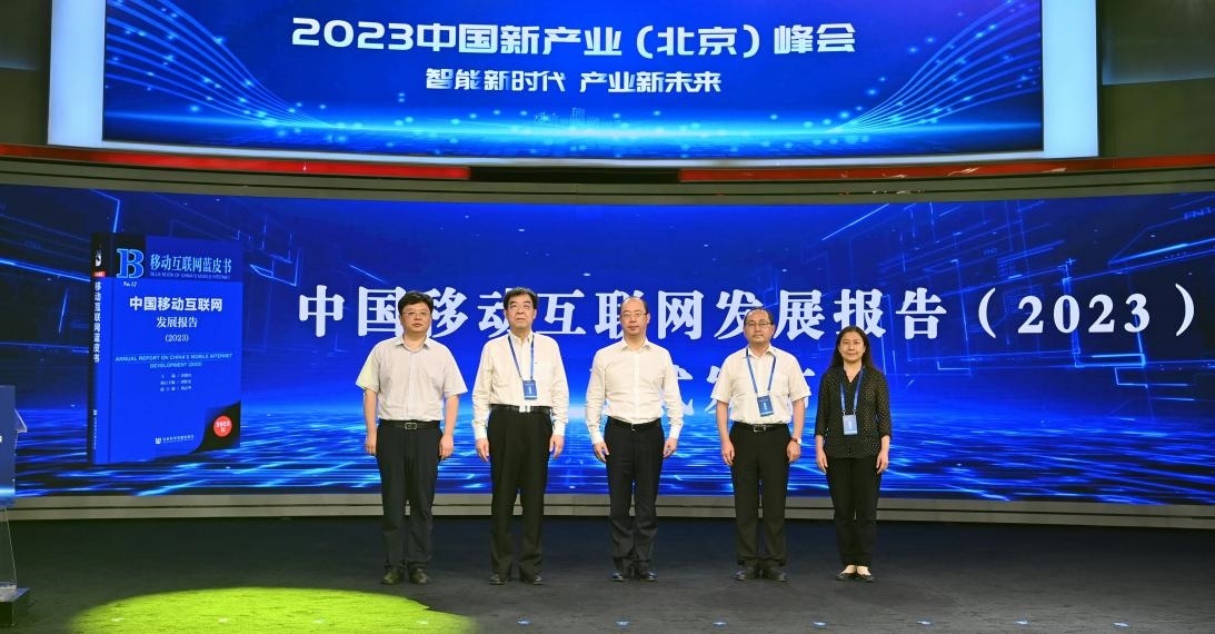 揭幕環(huán)節(jié)。人民網(wǎng)記者 于凱攝