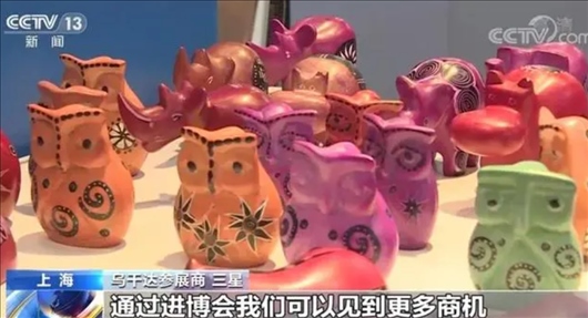 △烏干達(dá)參展商三星連續(xù)五年參加進(jìn)博會。在進(jìn)博會上，三星和伙伴們遇到了商機(jī)，也見到了更多有意愿和烏干達(dá)進(jìn)行貿(mào)易的合作方。