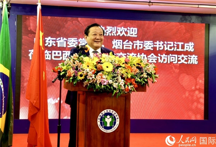 山東省委常委、煙臺(tái)市委書記江成致辭。人民網(wǎng)記者宋亦然攝