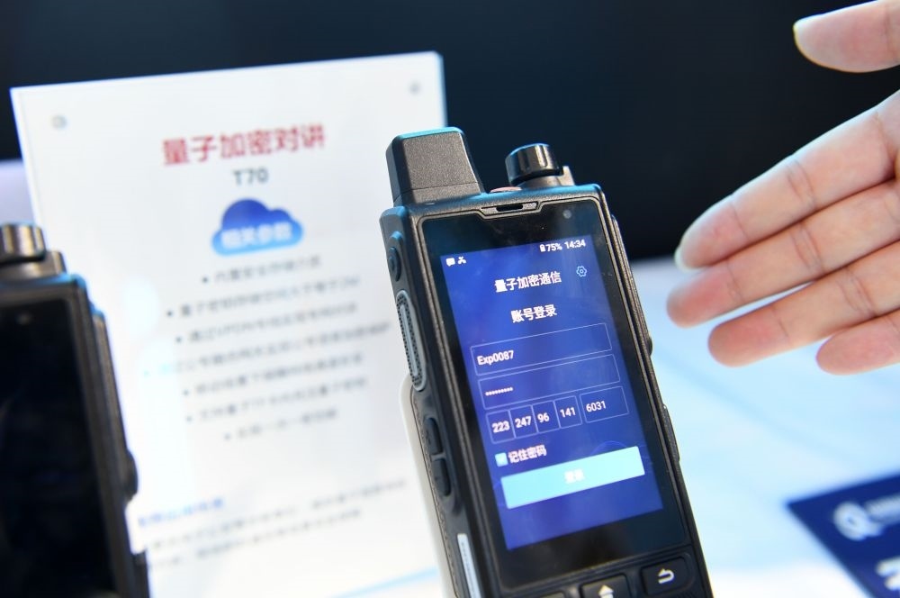 一家參展企業(yè)代表在2022年國家網(wǎng)絡安全宣傳周網(wǎng)絡安全博覽會上介紹量子加密對講（2022年9月4日攝）。新華社記者 劉軍喜 攝