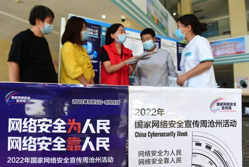 在河北省滄州市婦幼保健院，網(wǎng)絡安全宣傳志愿者向人們宣傳網(wǎng)絡安全與日常生活的關系（2022年9月6日攝）。新華社記者 王民 攝
