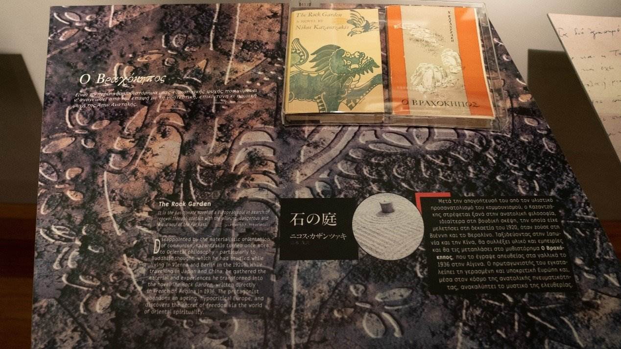 《石頭花園》創(chuàng)作于中國(guó)旅程后，講述了英國(guó)學(xué)生在中國(guó)受到文化熏陶后找到自由的故事。人民網(wǎng)記者 葛泰佚攝