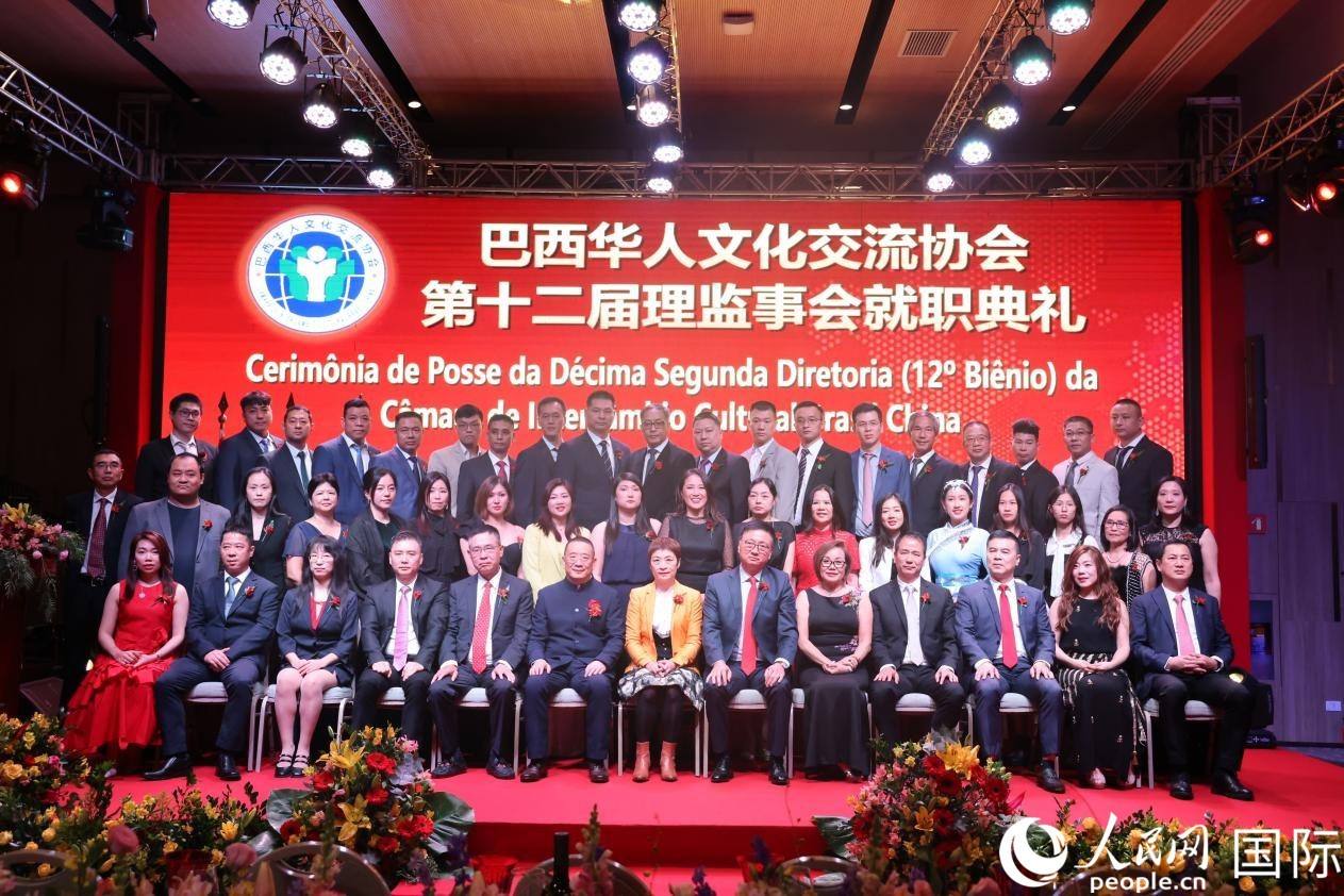 就職典禮現(xiàn)場，協(xié)會成員和與會主要嘉賓合影。人民網(wǎng)記者 時(shí)元皓攝