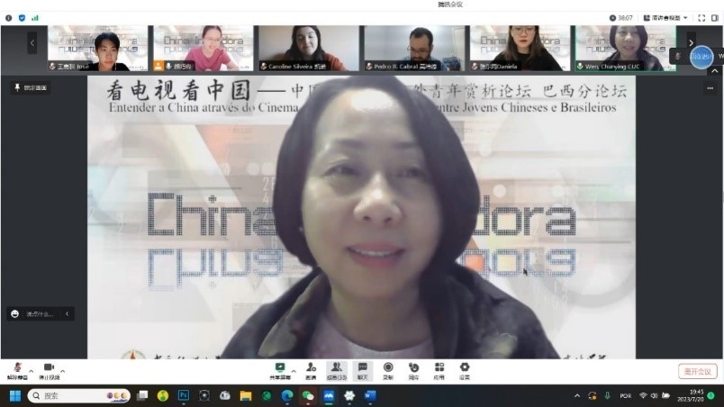 中國(guó)傳媒大學(xué)外國(guó)語言文化學(xué)院院長(zhǎng)文春英教授。 論壇截圖