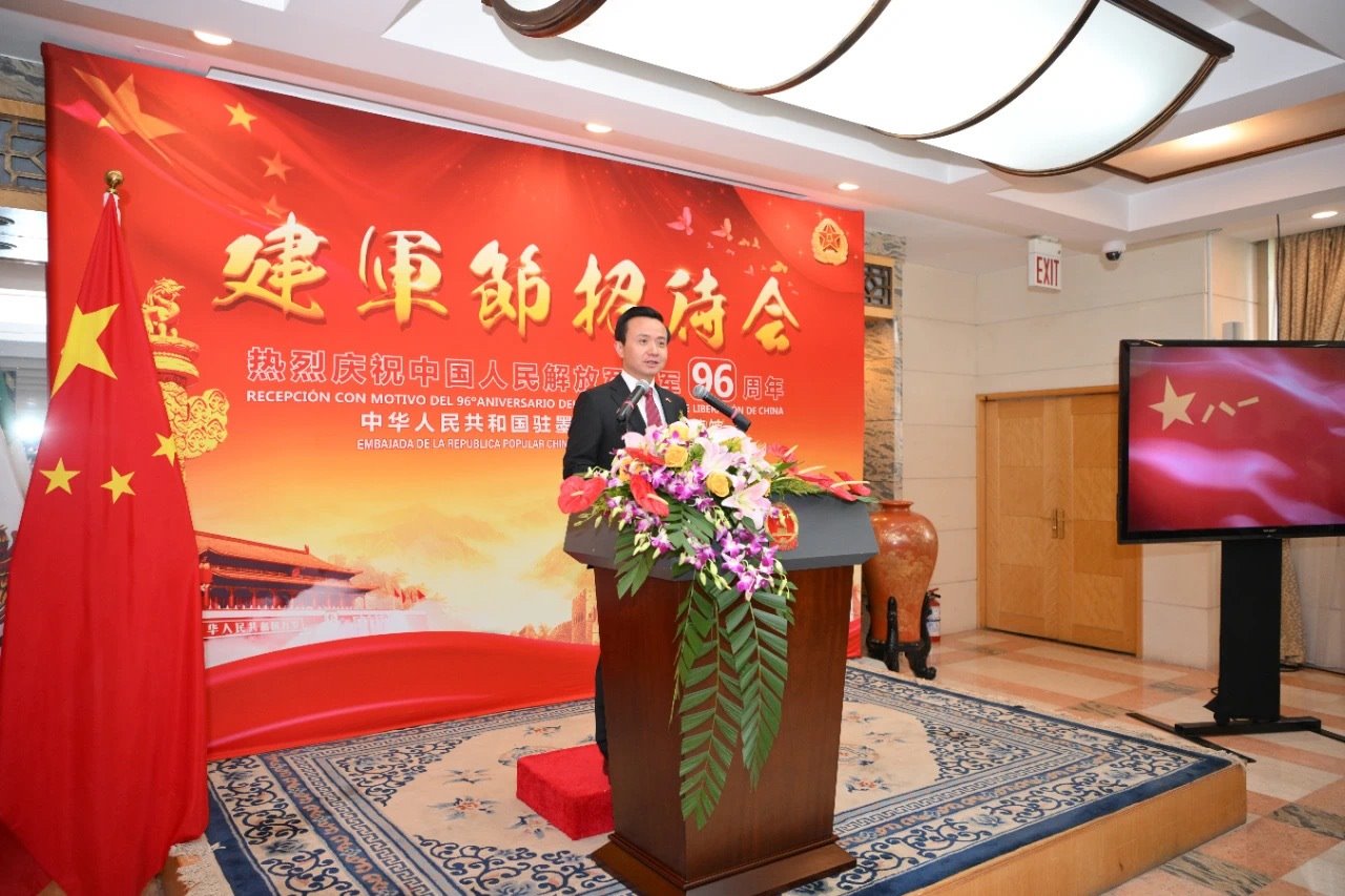 圖為中國駐墨西哥大使張潤講話。中國駐墨西哥大使館供圖